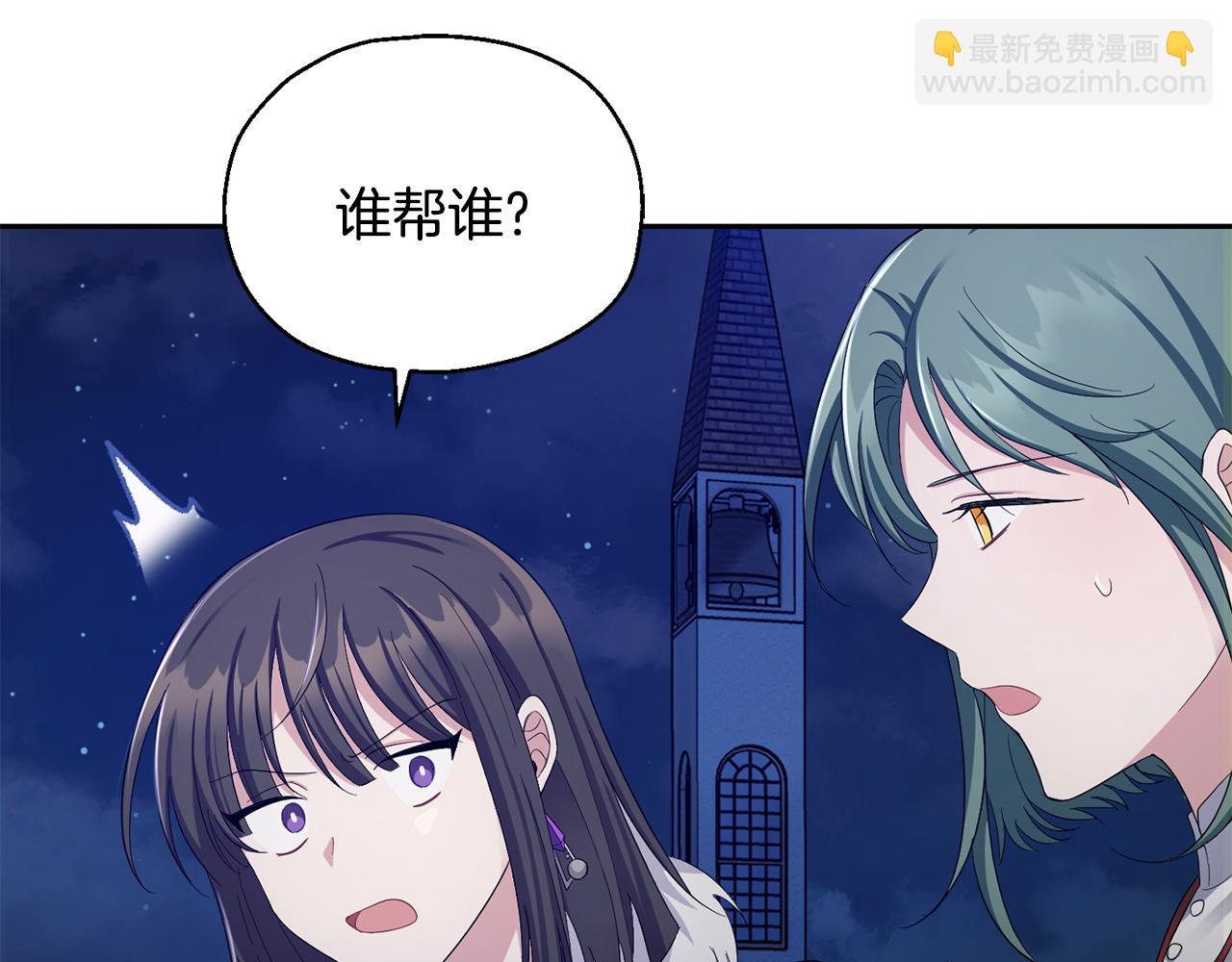 第一季完结篇 心软的代价17