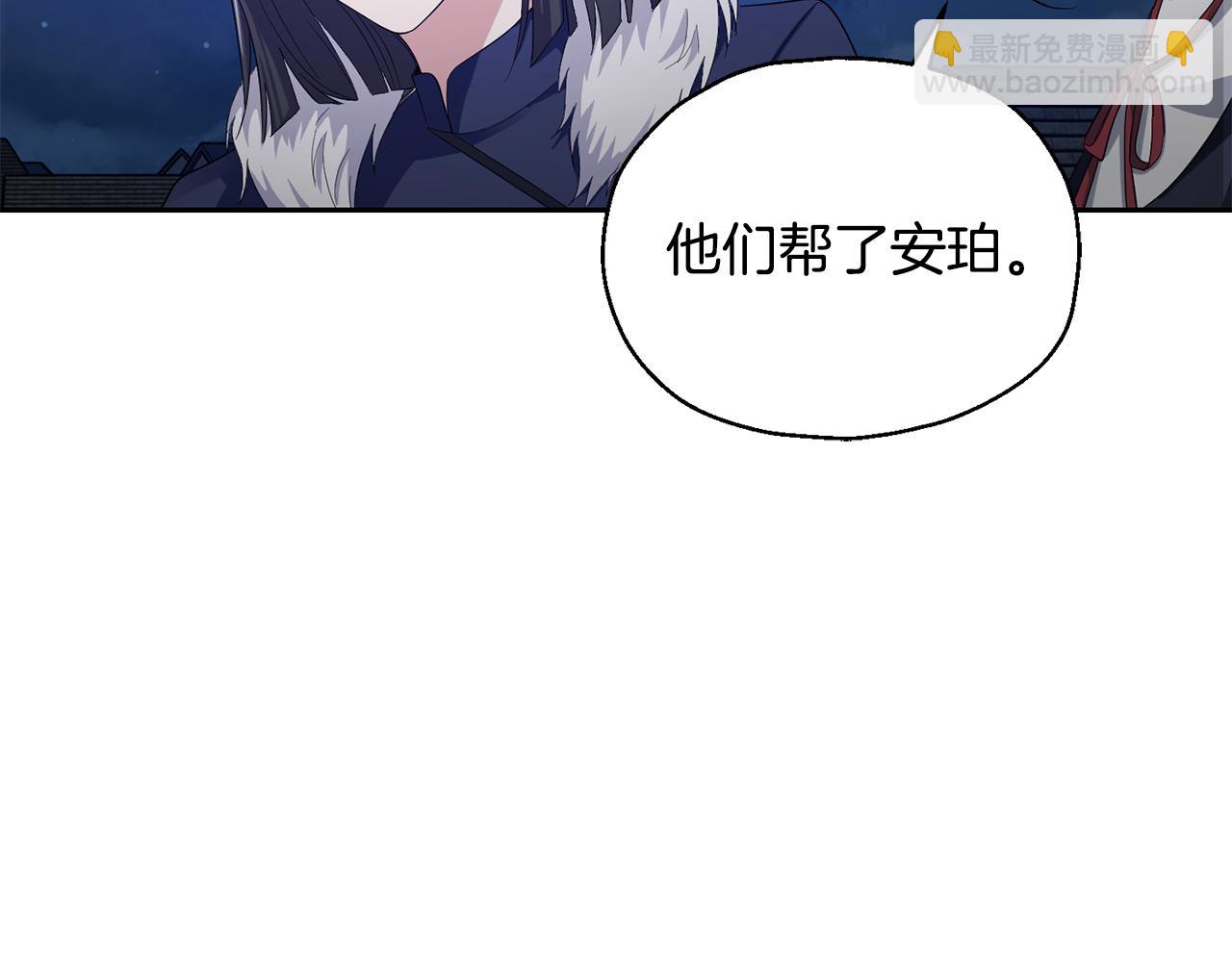 第一季完结篇 心软的代价18