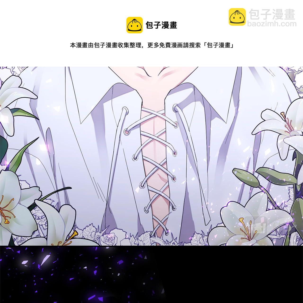 第一季完结篇 心软的代价180