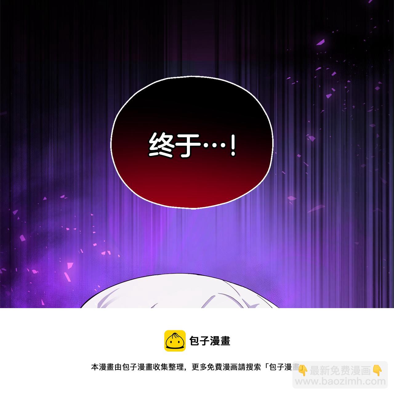 第一季完结篇 心软的代价188