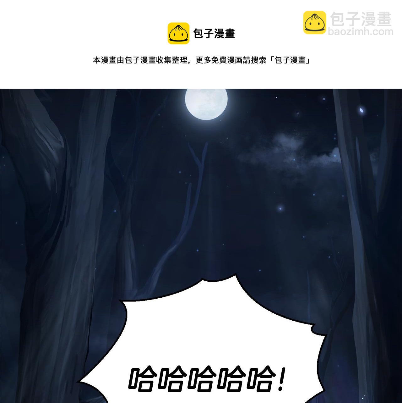 第一季完结篇 心软的代价192
