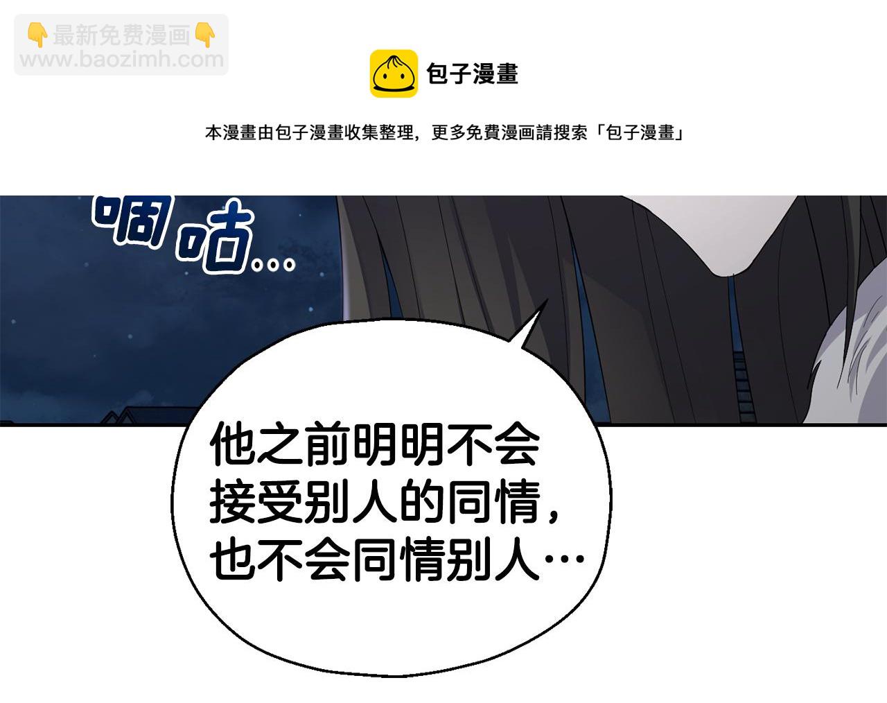 第一季完结篇 心软的代价20