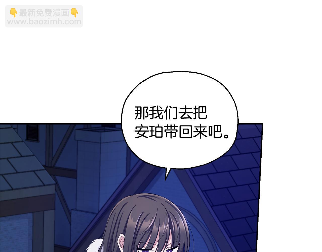 第一季完结篇 心软的代价23