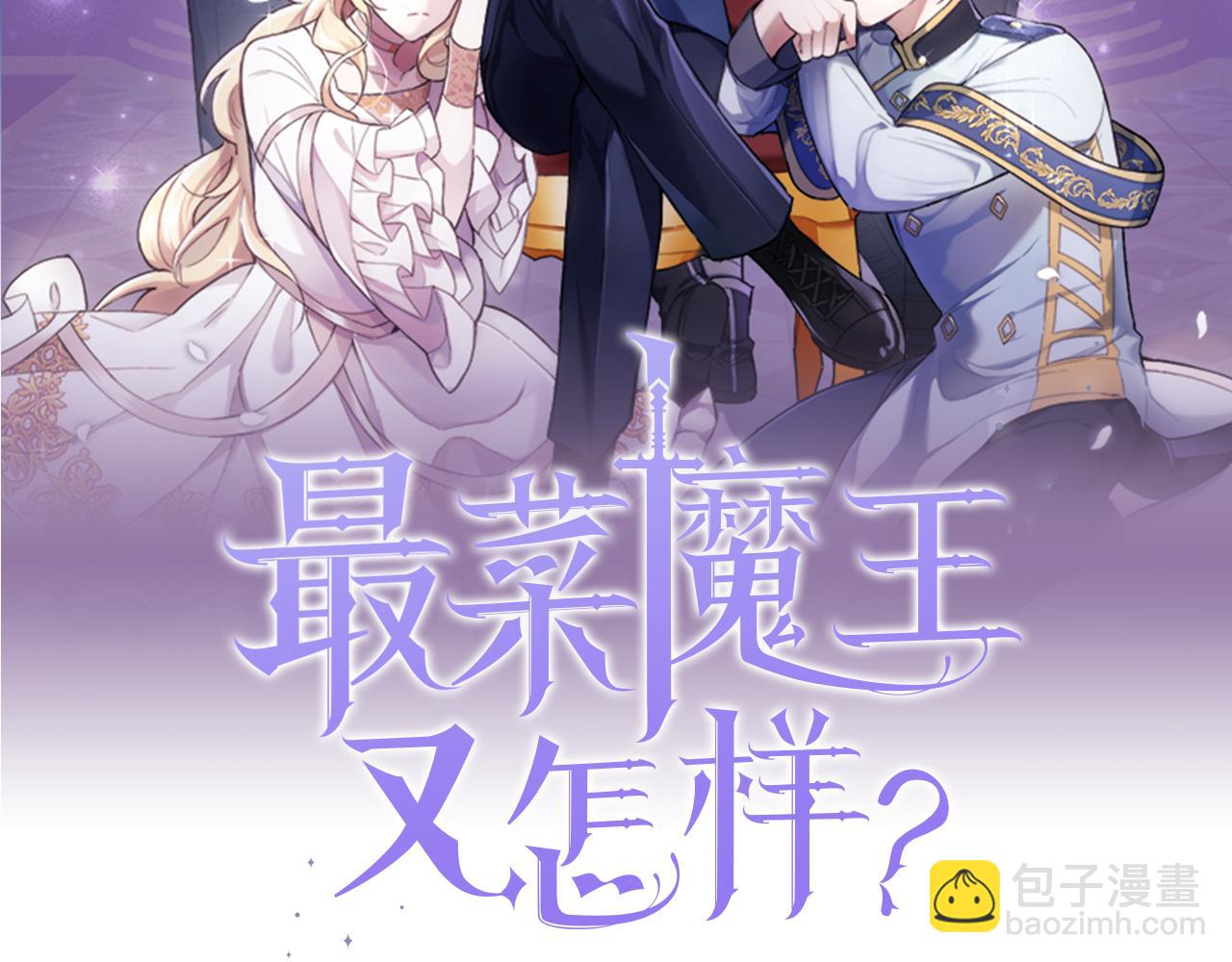 第一季完结篇 心软的代价30