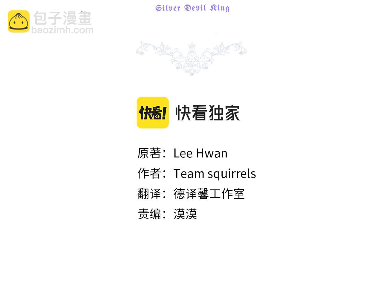第一季完结篇 心软的代价31