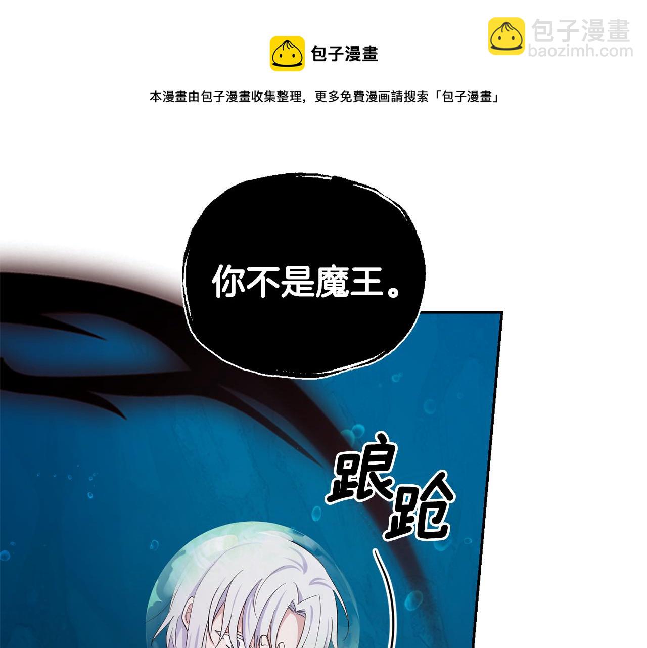第一季完结篇 心软的代价32