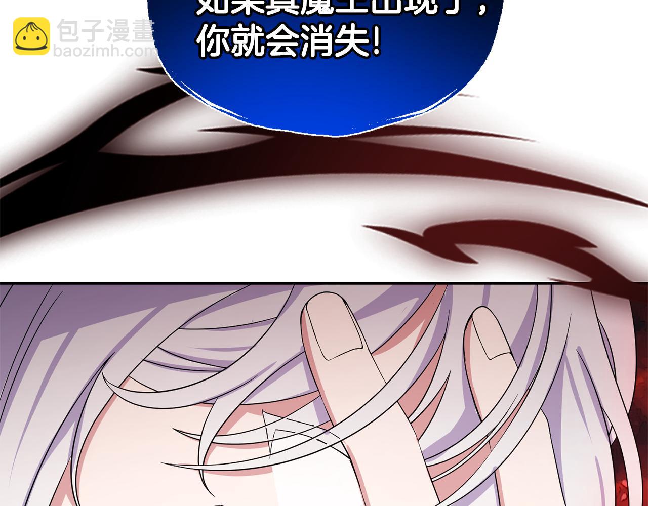 第一季完结篇 心软的代价35