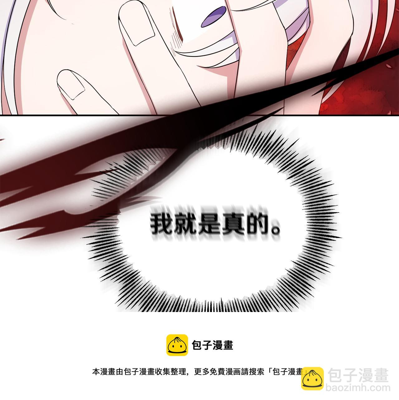第一季完结篇 心软的代价36