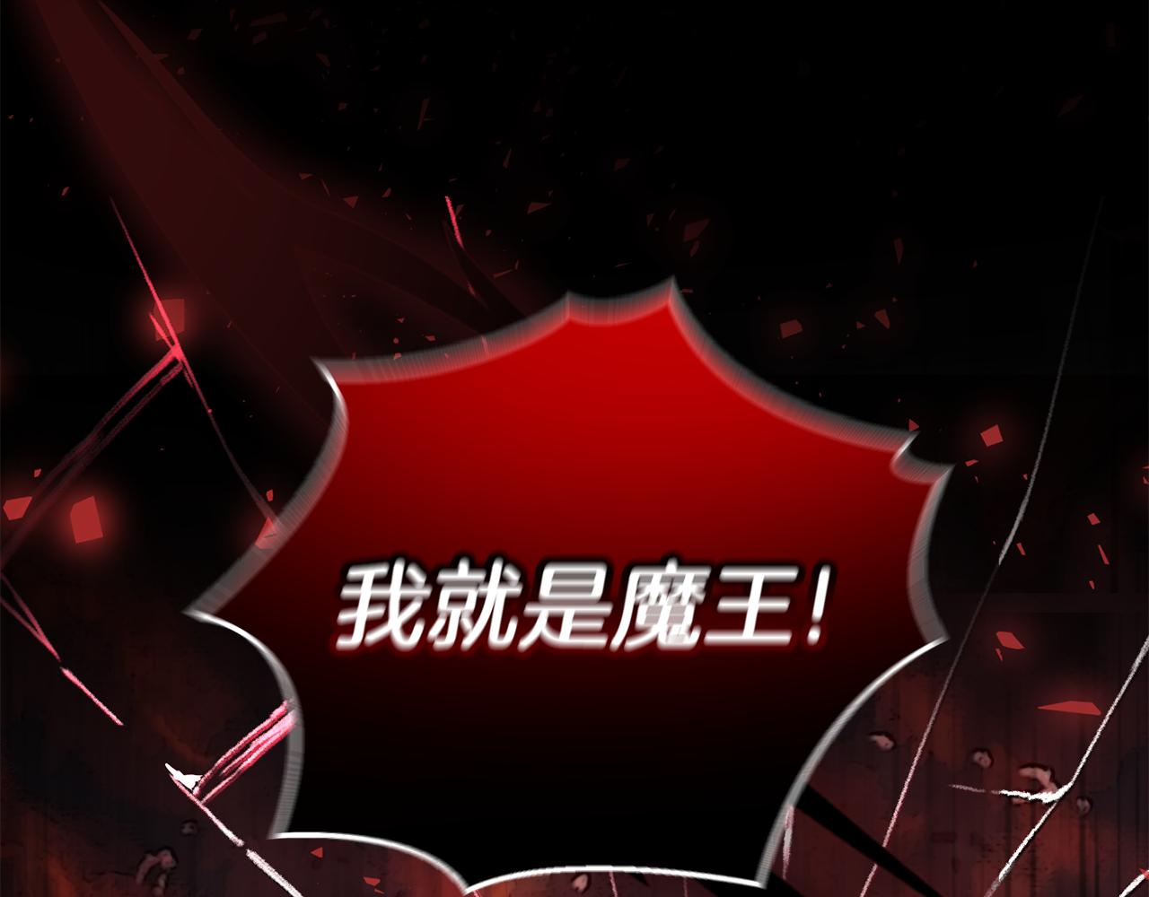 第一季完结篇 心软的代价38