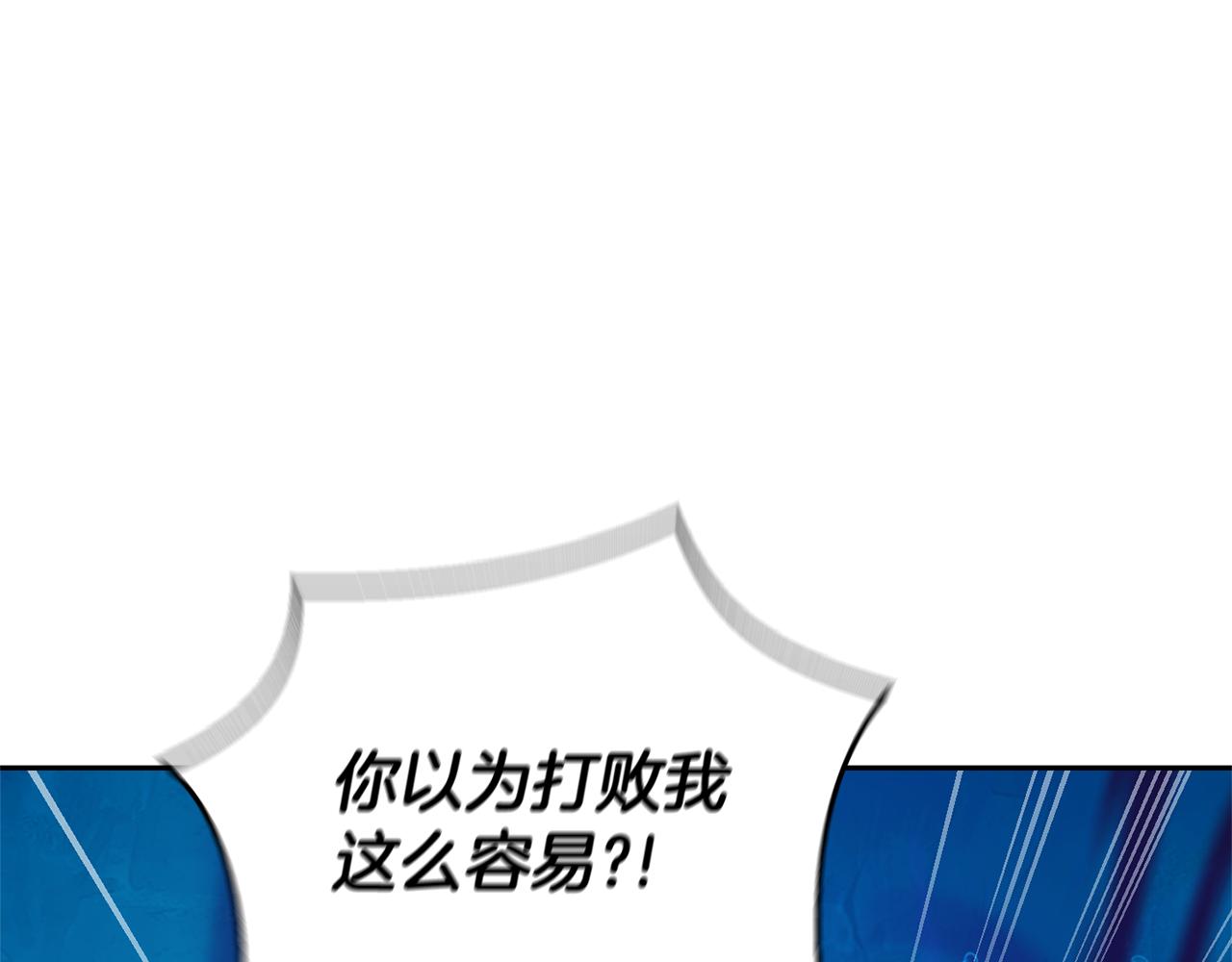 第一季完结篇 心软的代价45