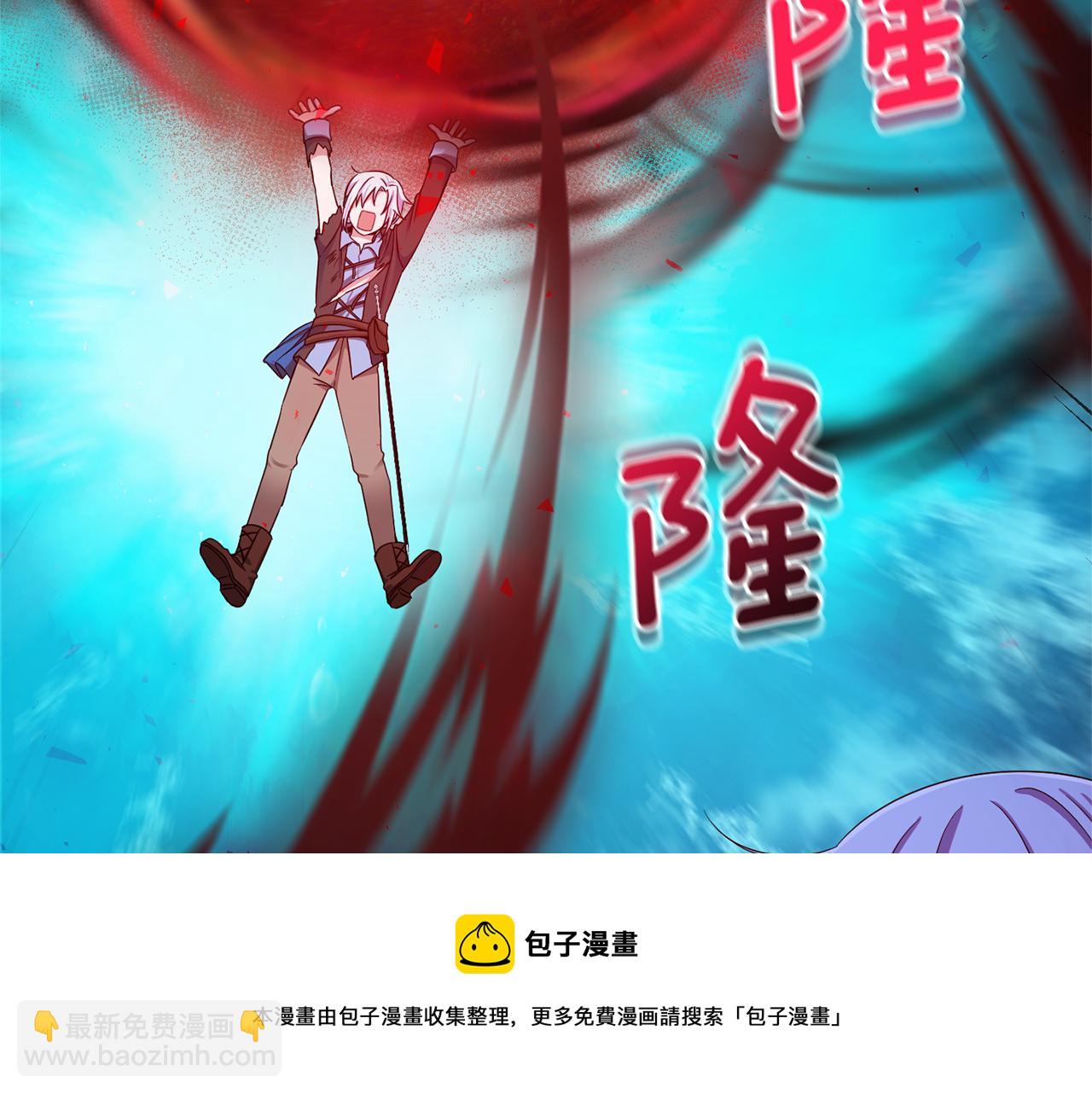 第一季完结篇 心软的代价64