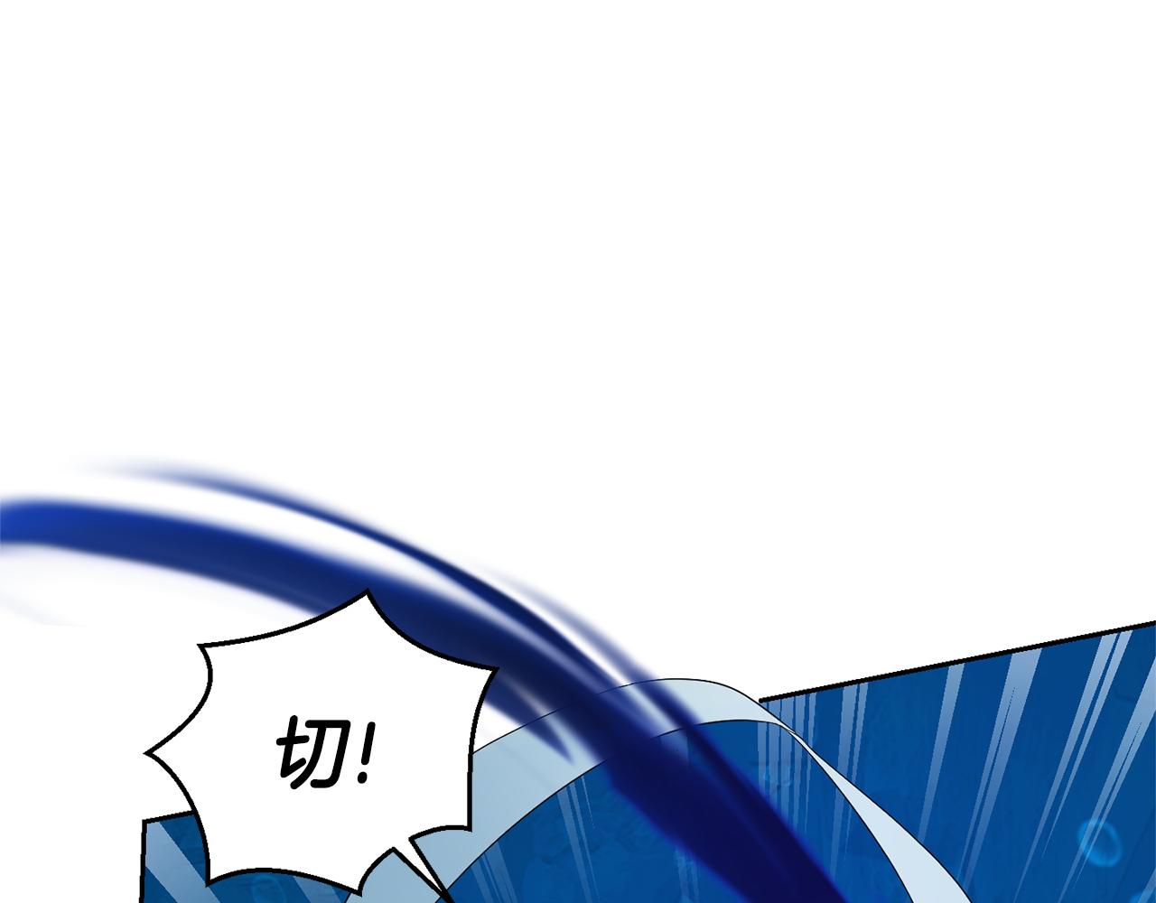 第一季完结篇 心软的代价70