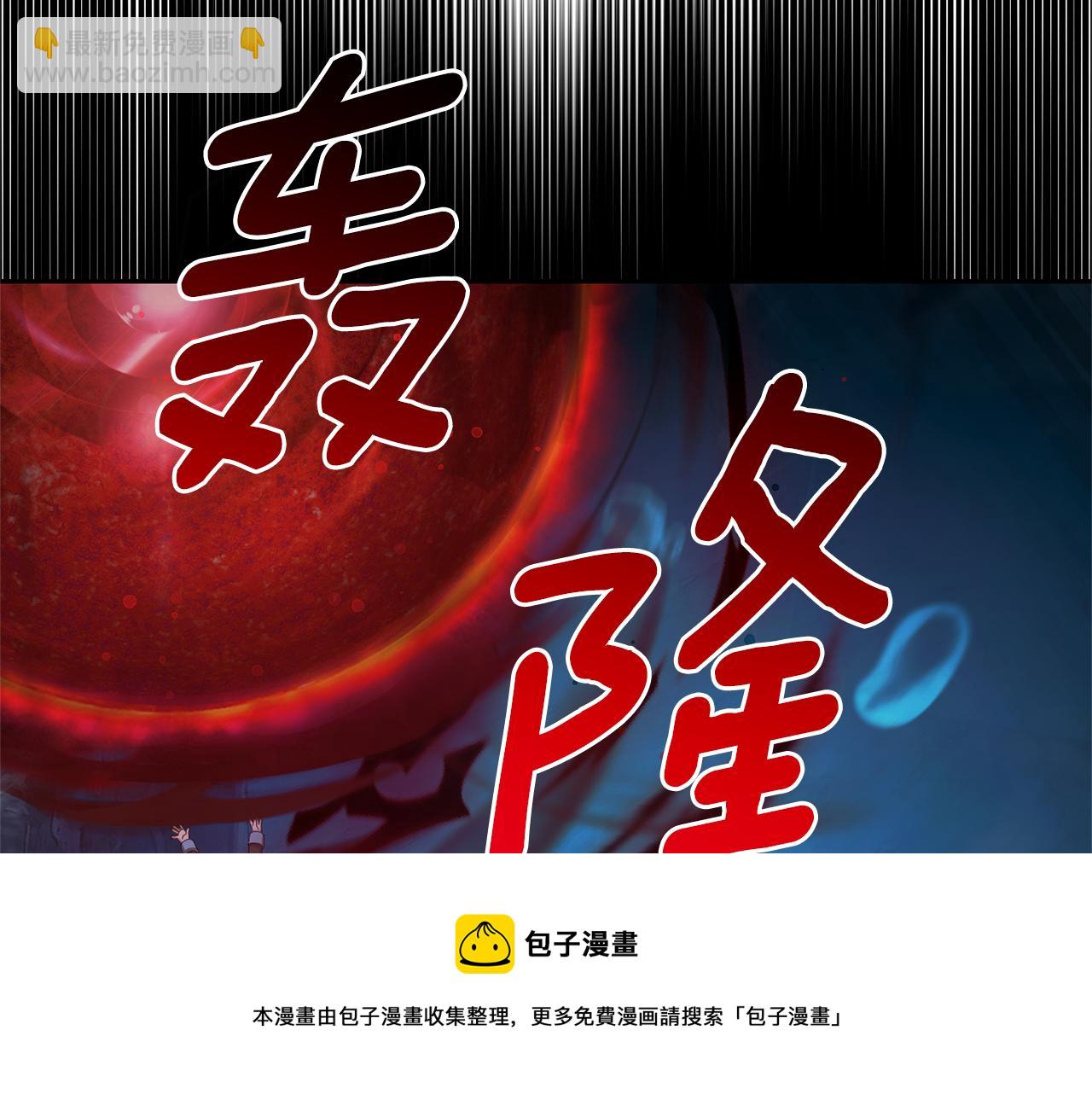 第一季完结篇 心软的代价76