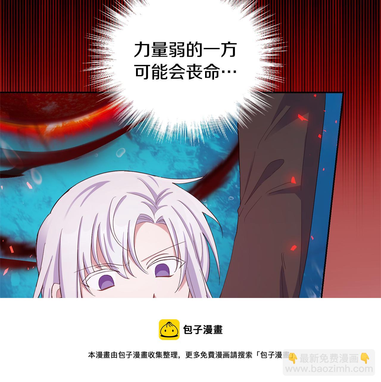 第一季完结篇 心软的代价80
