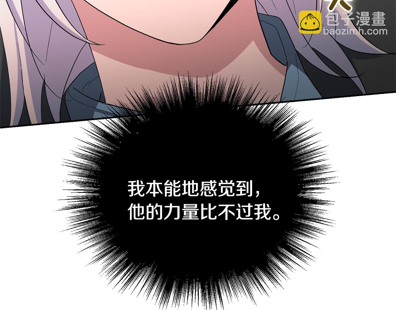 第一季完结篇 心软的代价83