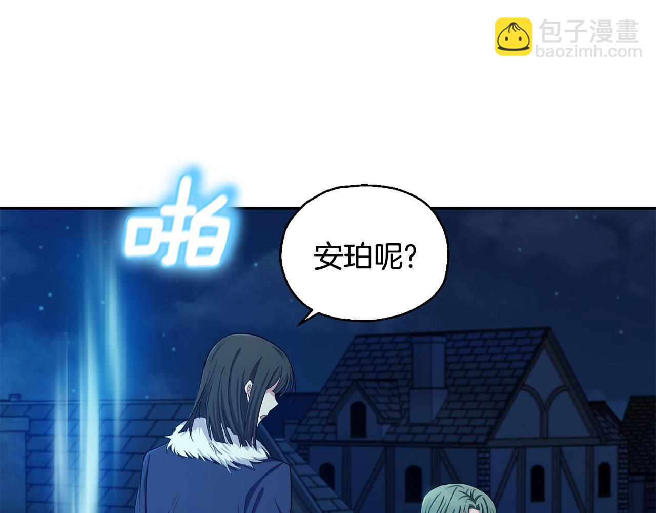 第一季完结篇 心软的代价9