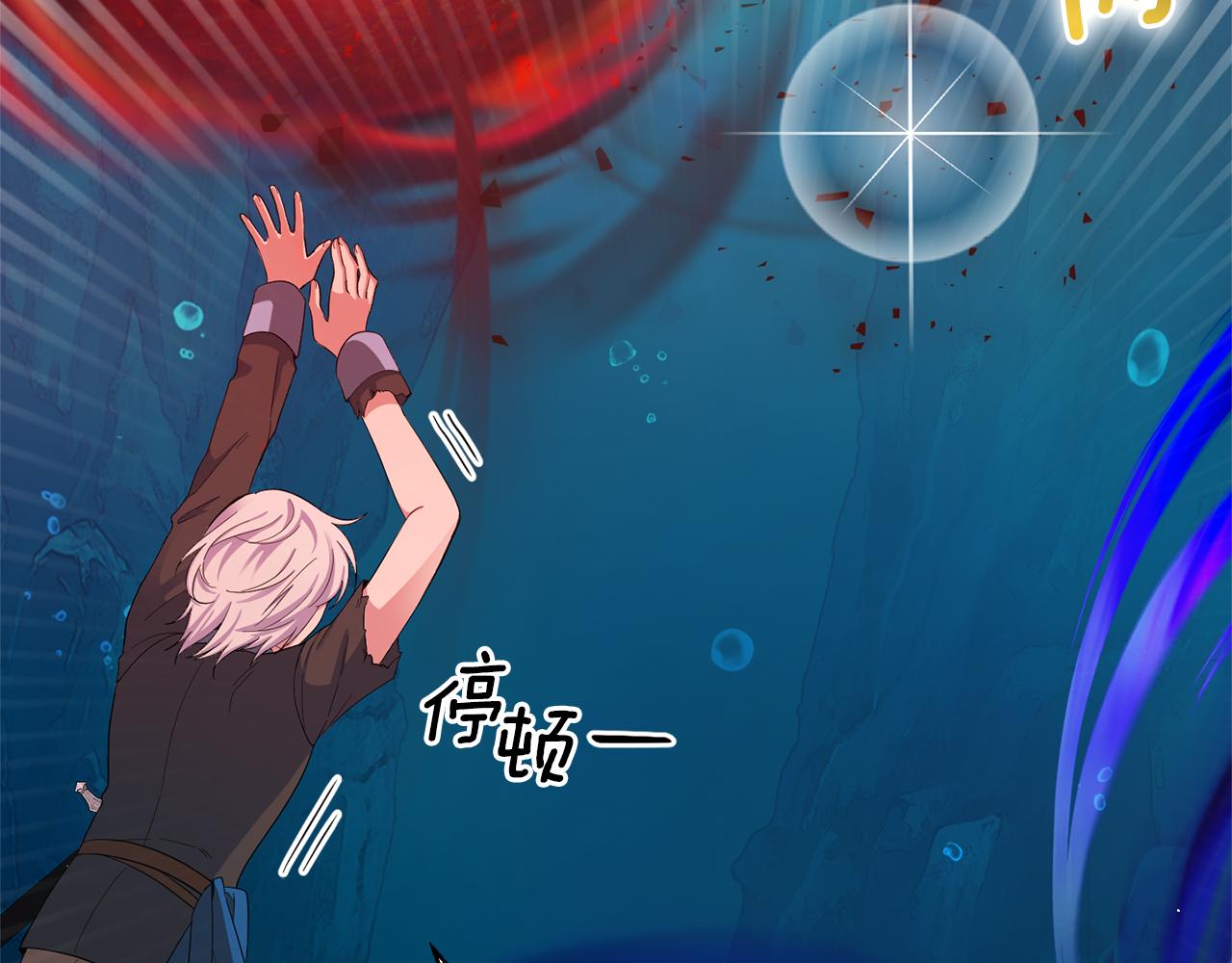 第一季完结篇 心软的代价90