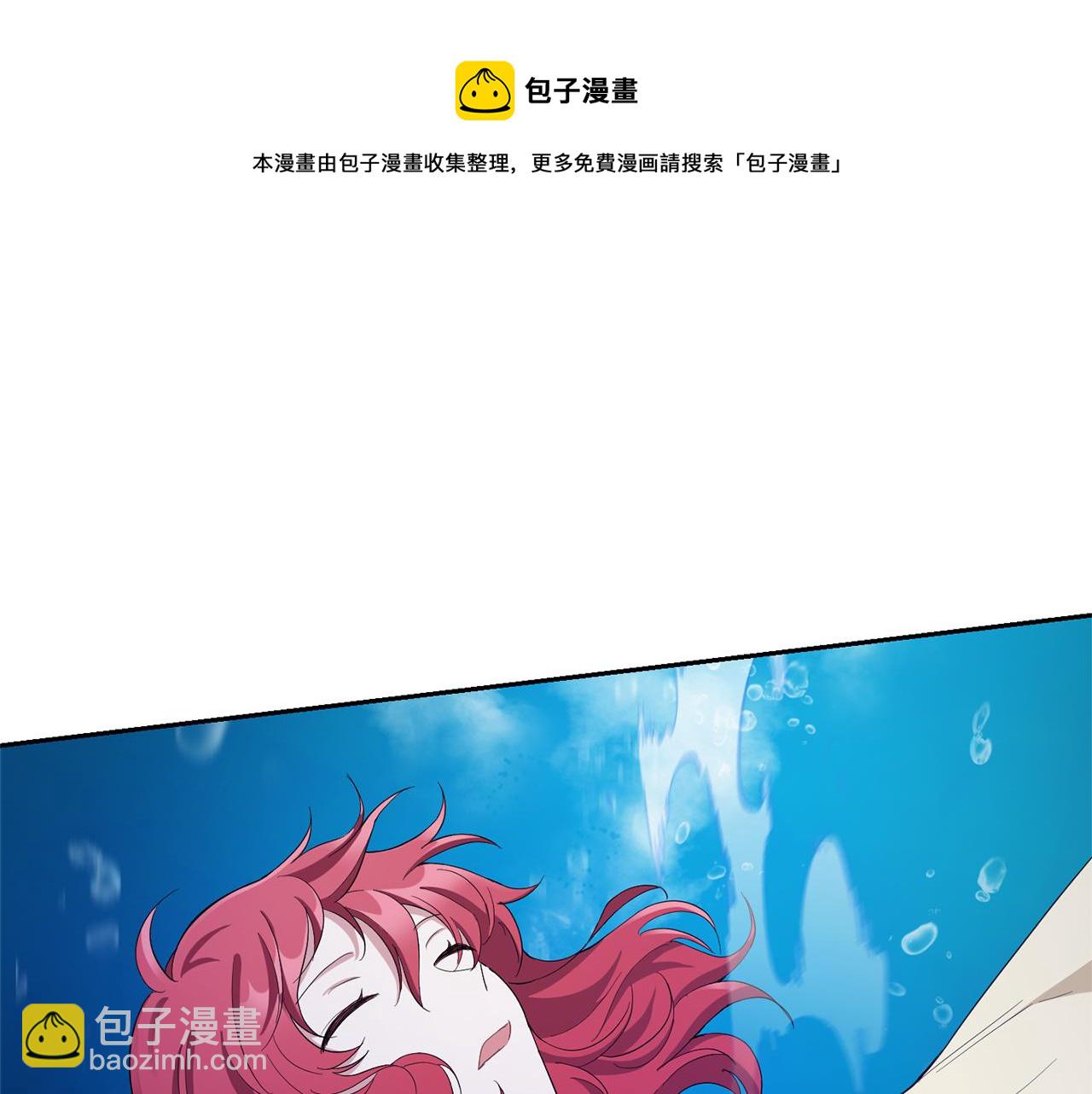 第一季完结篇 心软的代价92