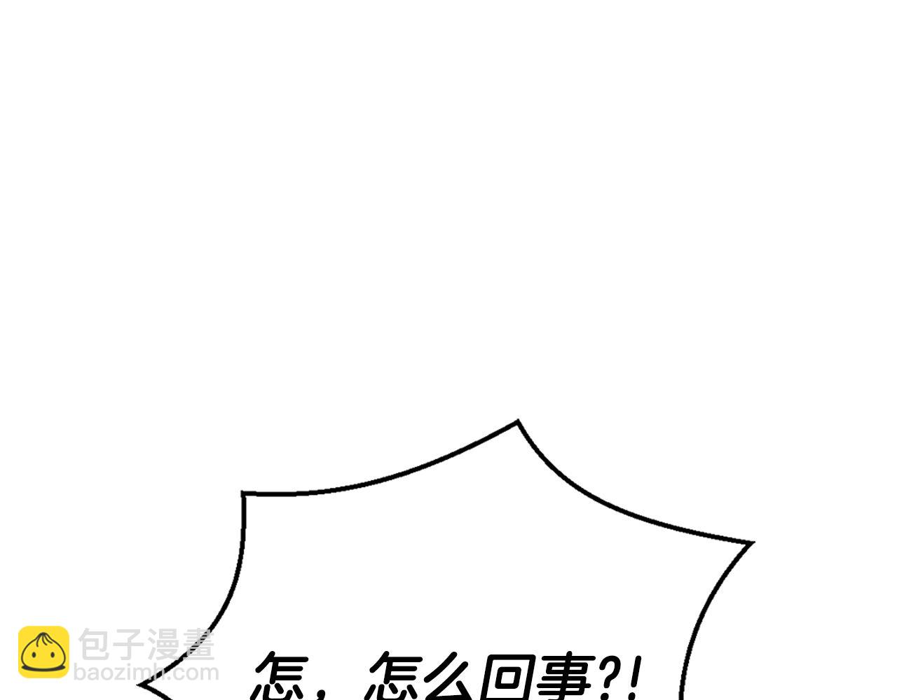 第一季完结篇 心软的代价94