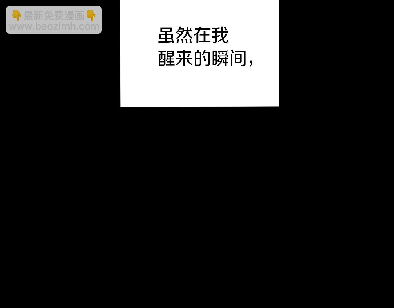 第61话 我的世界1