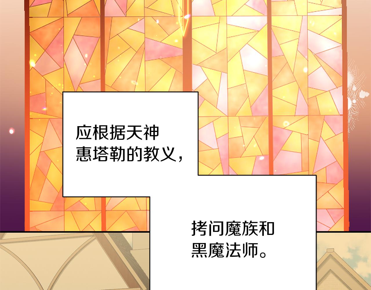 第61话 我的世界106
