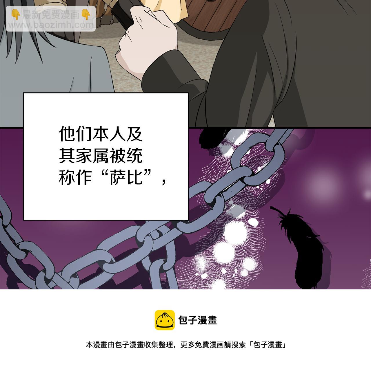 第61话 我的世界108