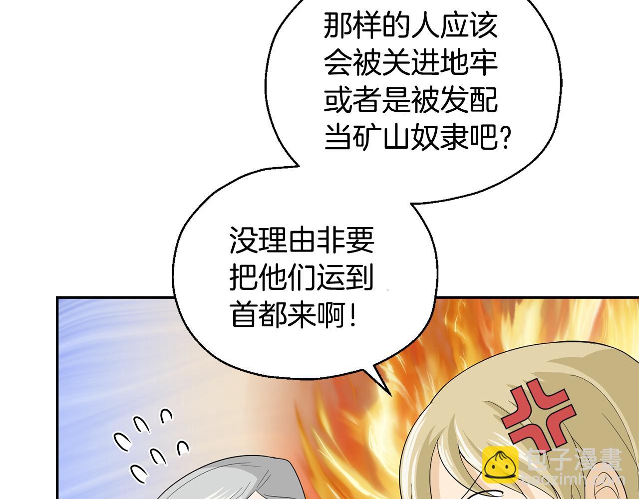 第61话 我的世界113