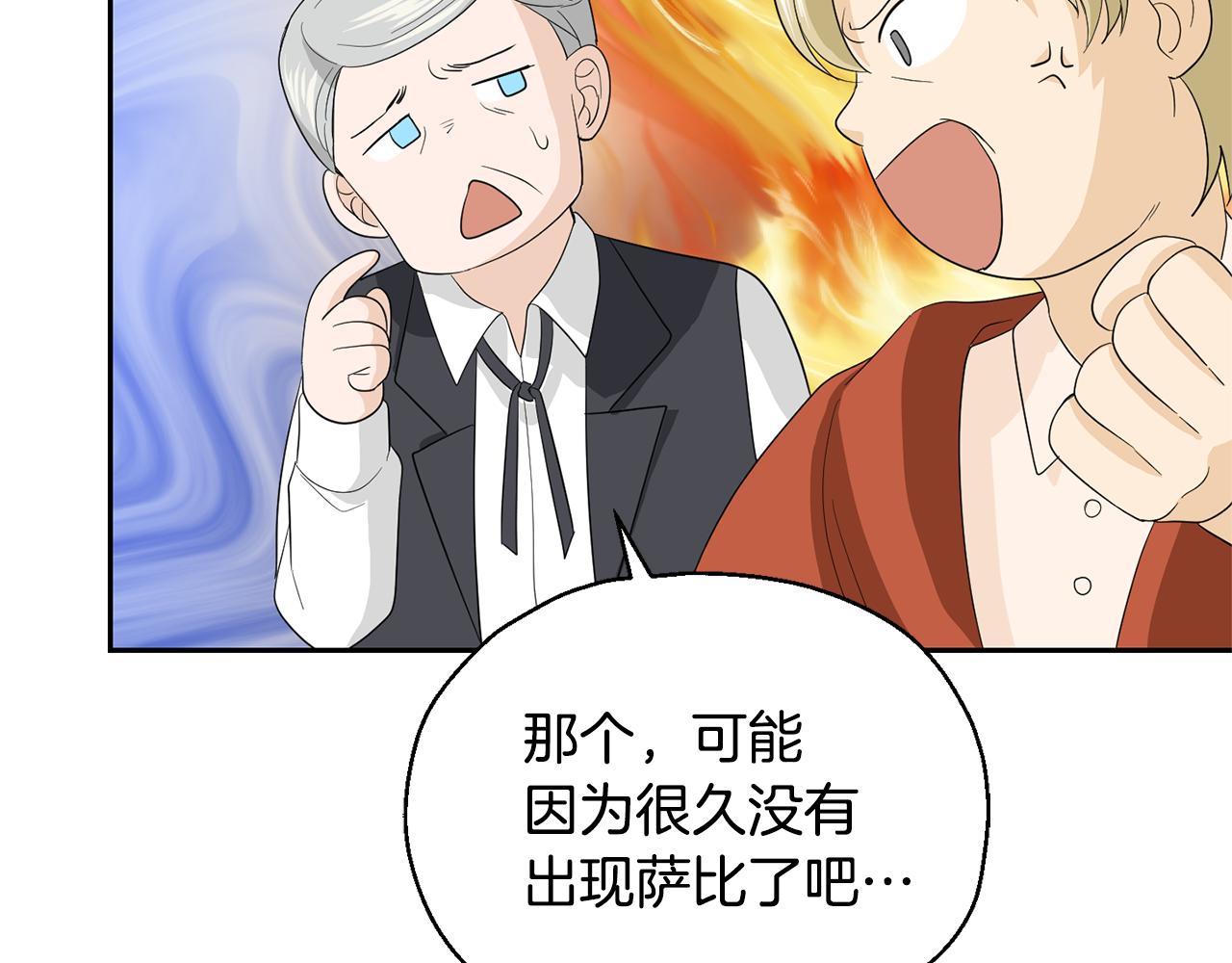 第61话 我的世界114