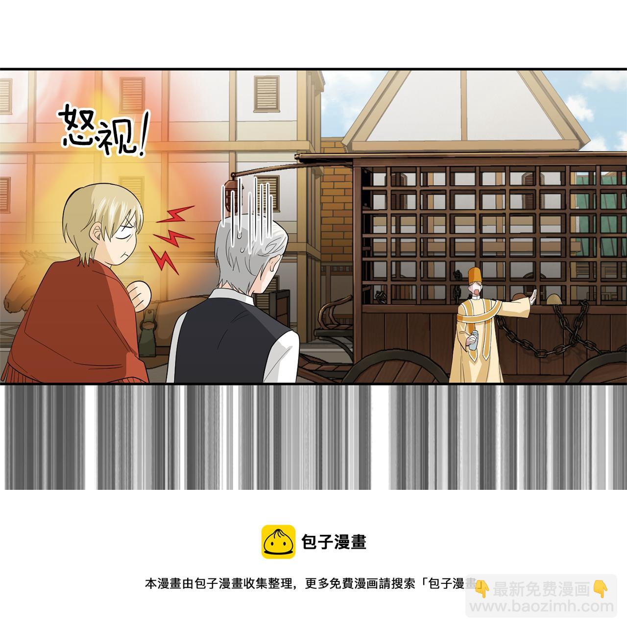 第61话 我的世界116