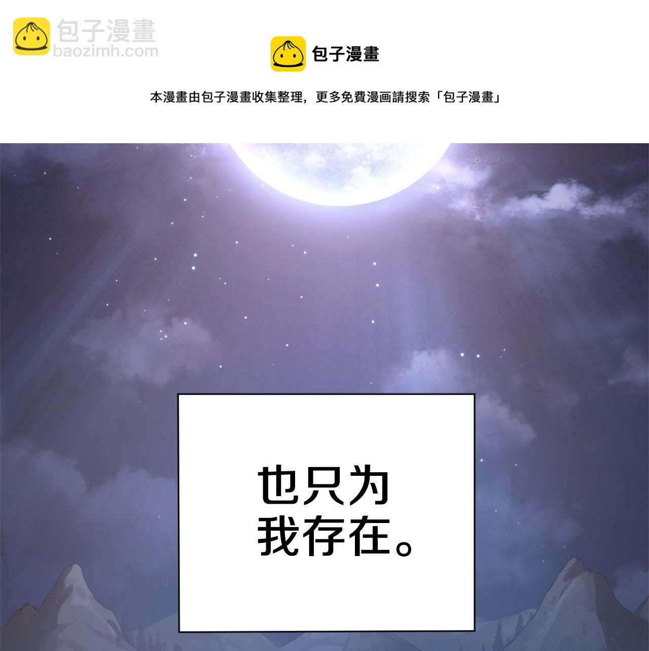 第61话 我的世界12