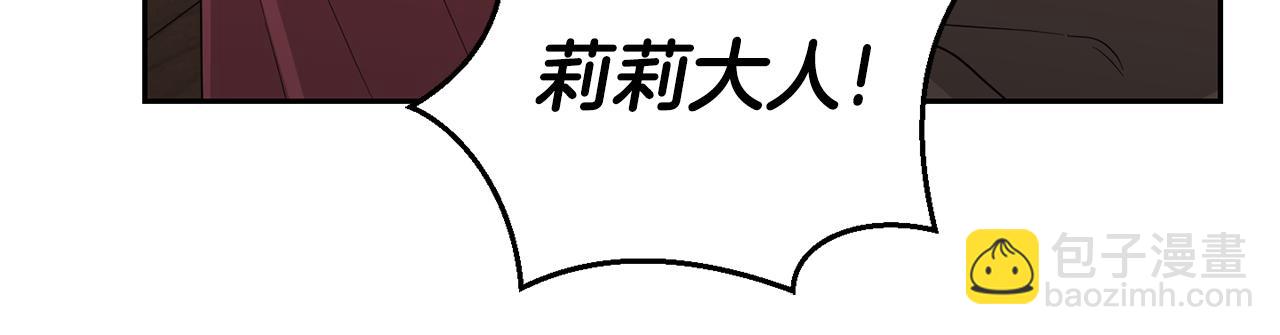 第61话 我的世界121