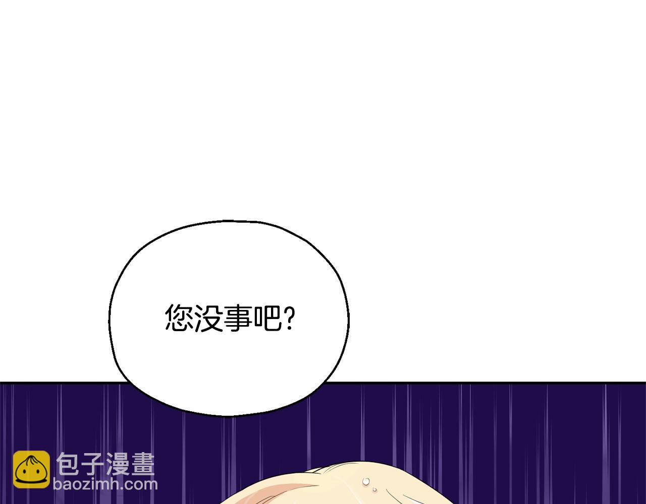 第61话 我的世界122