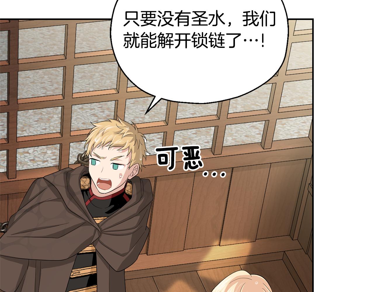 第61话 我的世界125