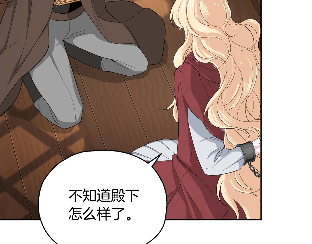 第61话 我的世界126