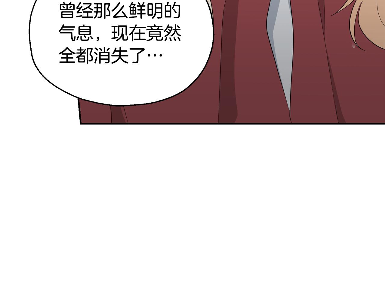 第61话 我的世界129
