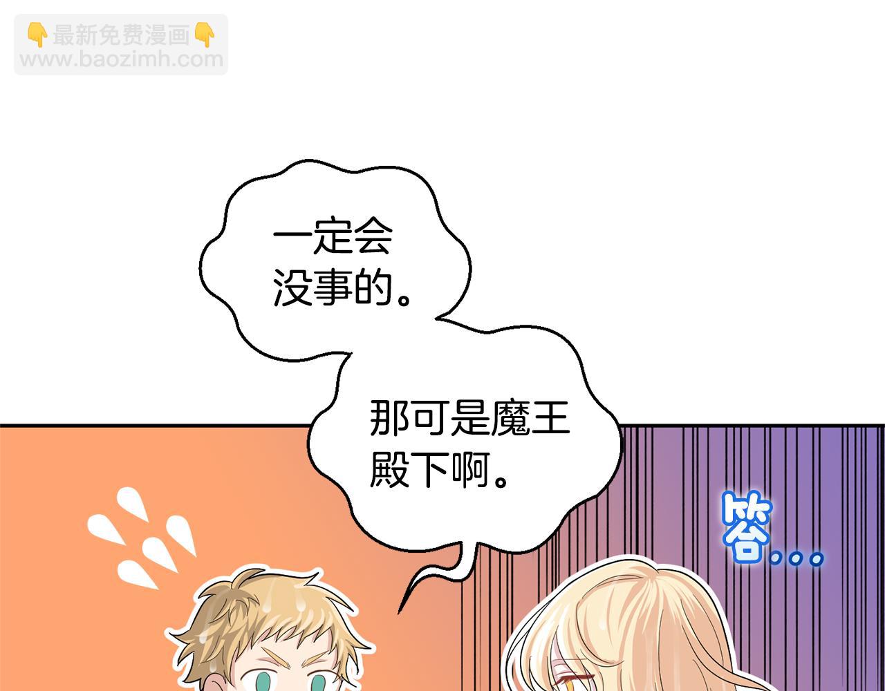 第61话 我的世界130