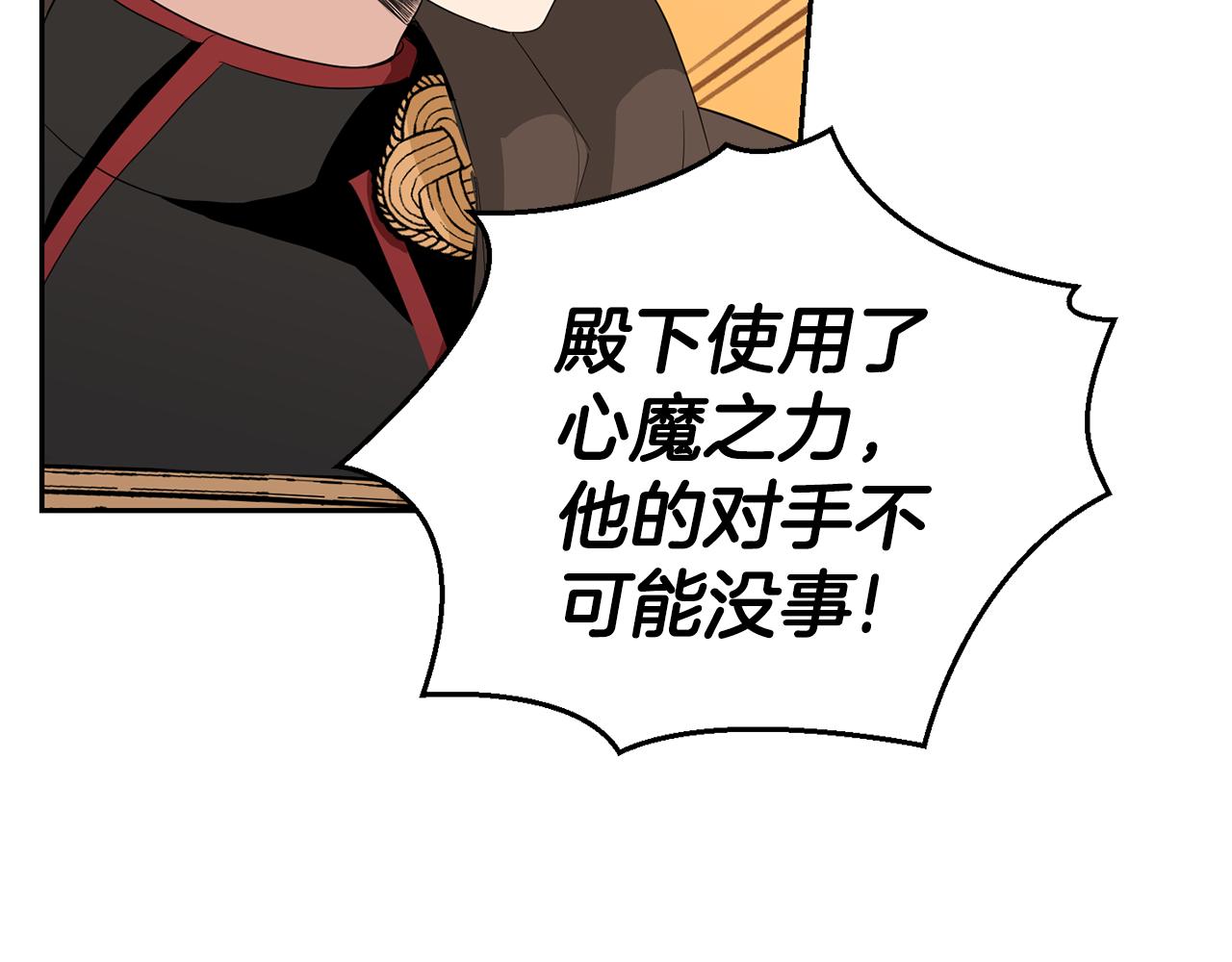 第61话 我的世界133