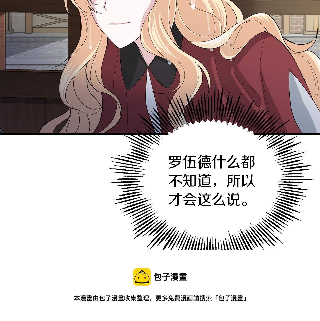 第61话 我的世界136