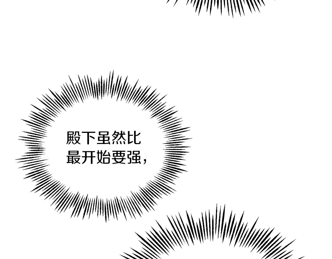 第61话 我的世界137