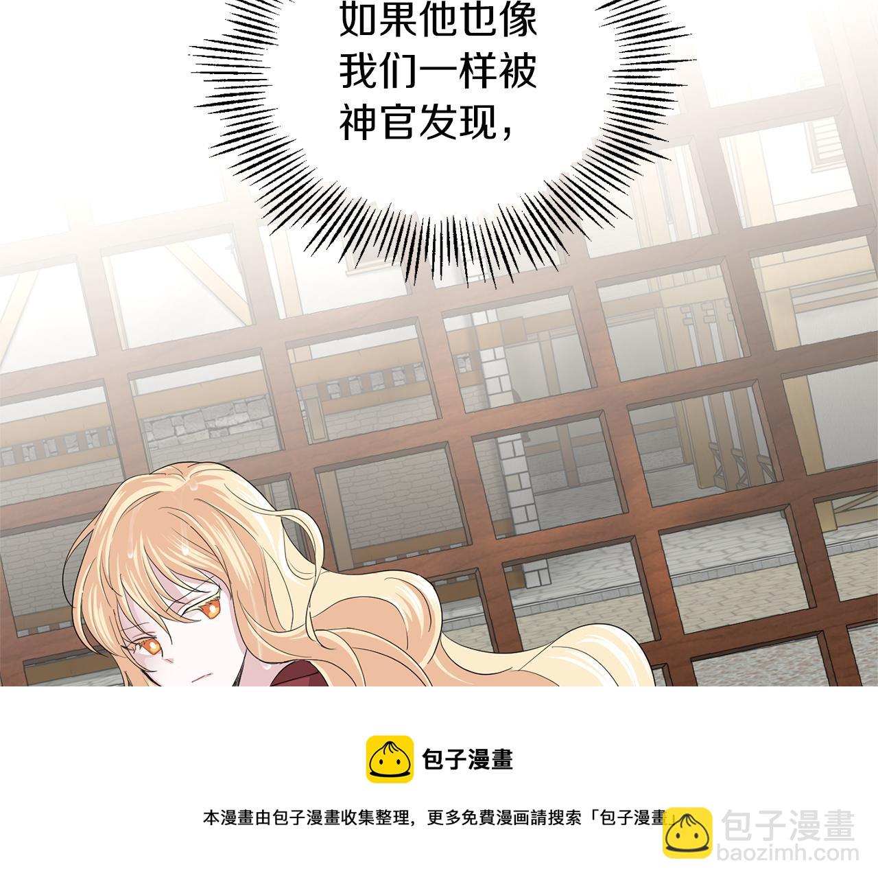 第61话 我的世界140