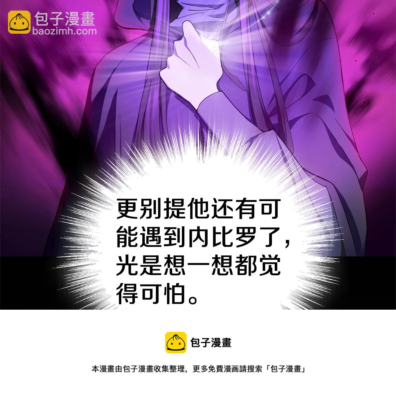 第61话 我的世界144