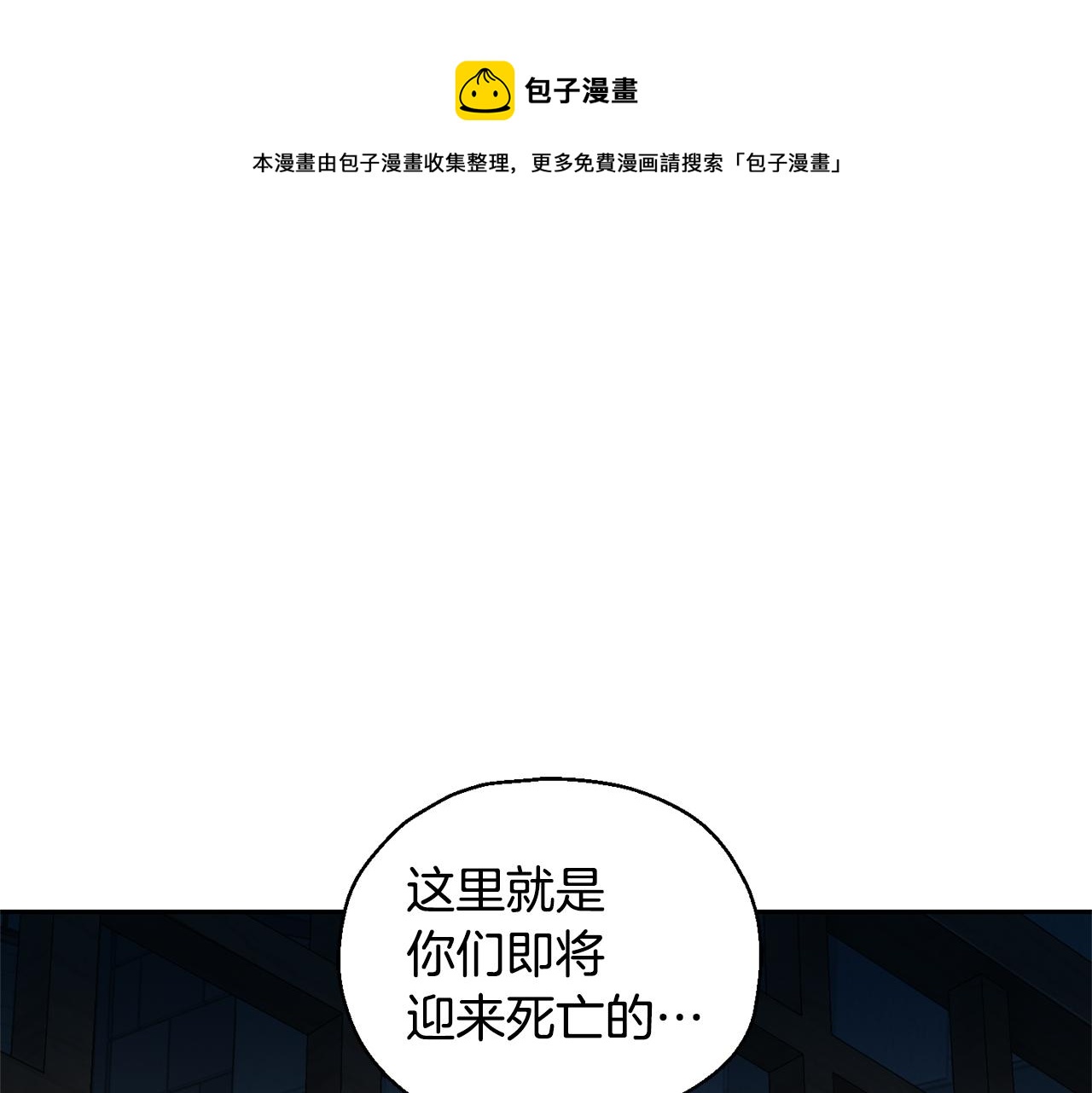 第61话 我的世界148