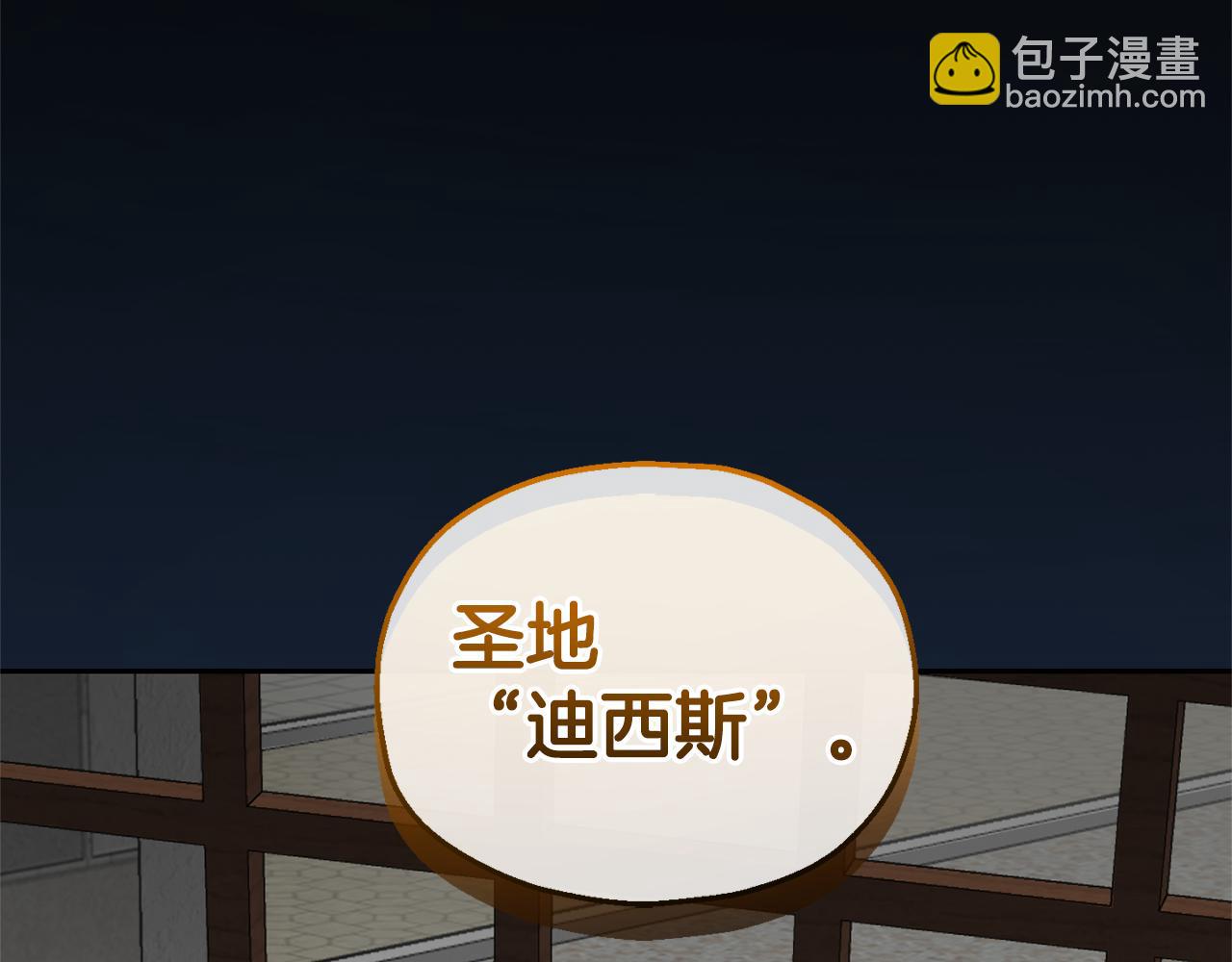 第61话 我的世界151