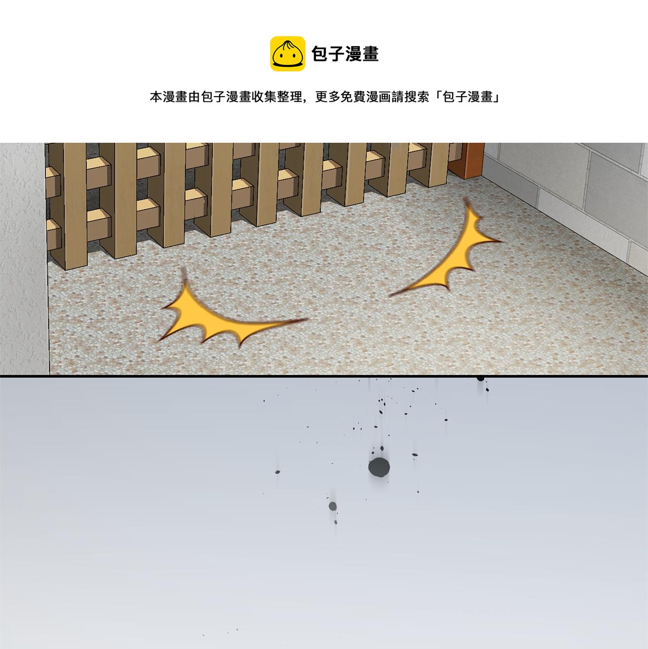 第61话 我的世界160