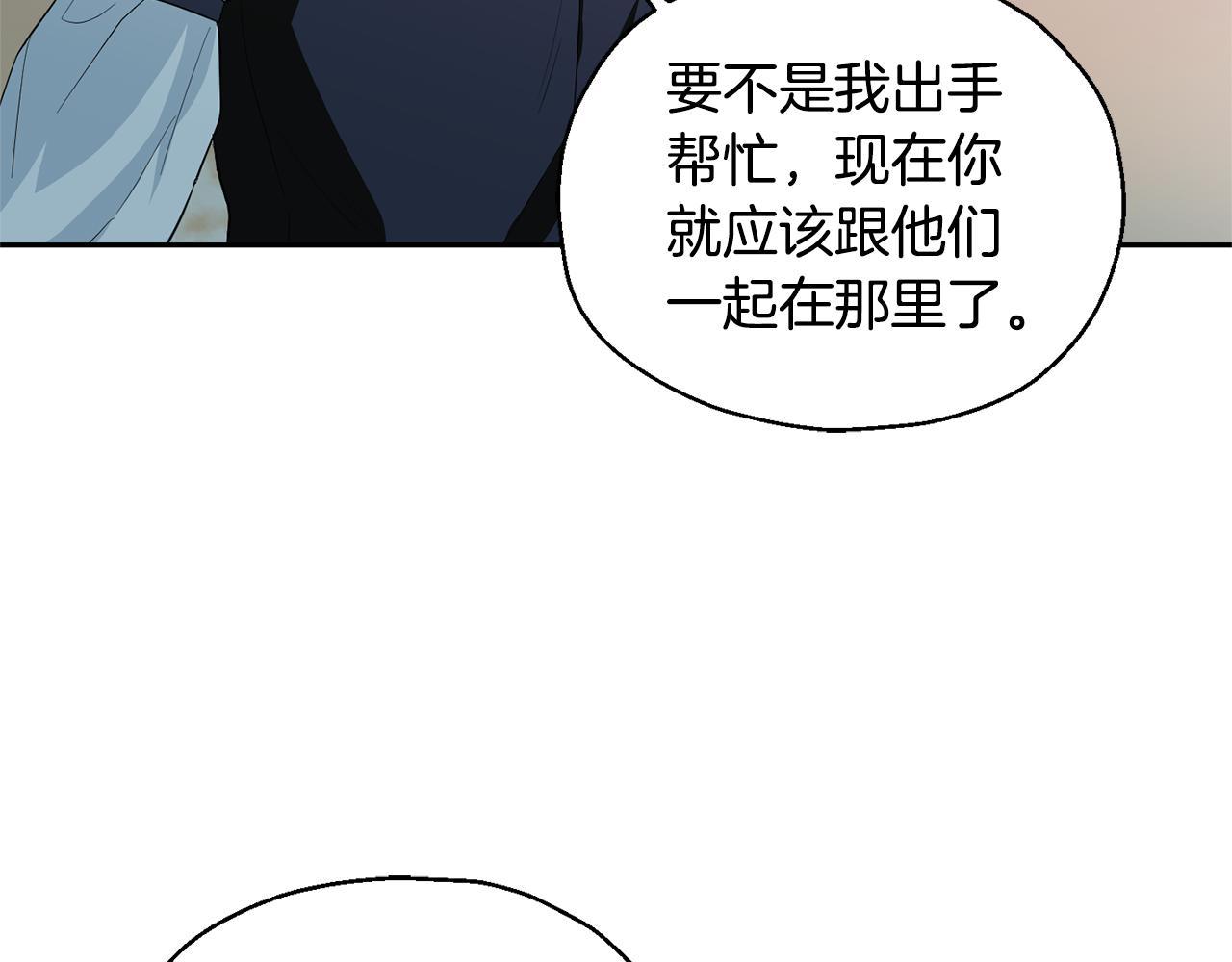 第61话 我的世界167