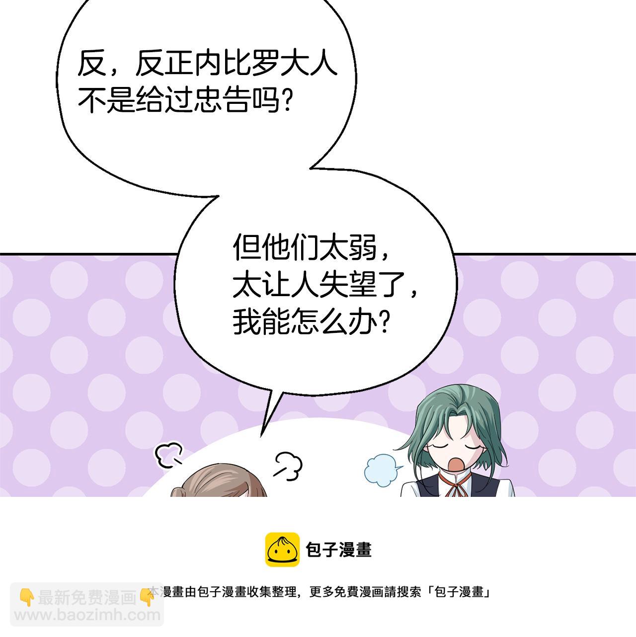 第61话 我的世界168