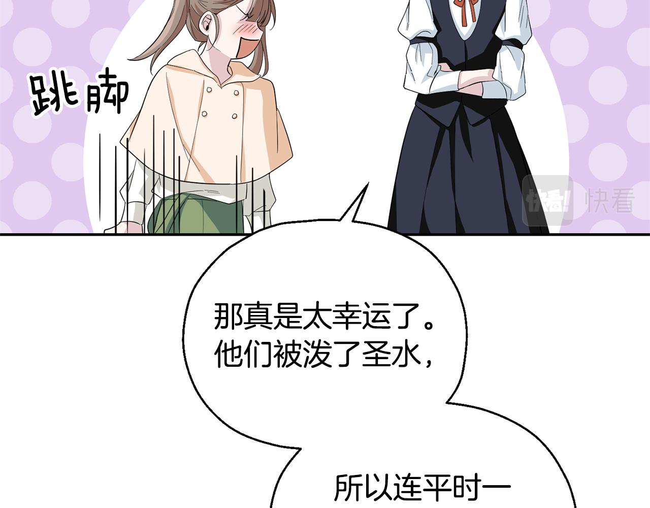第61话 我的世界169