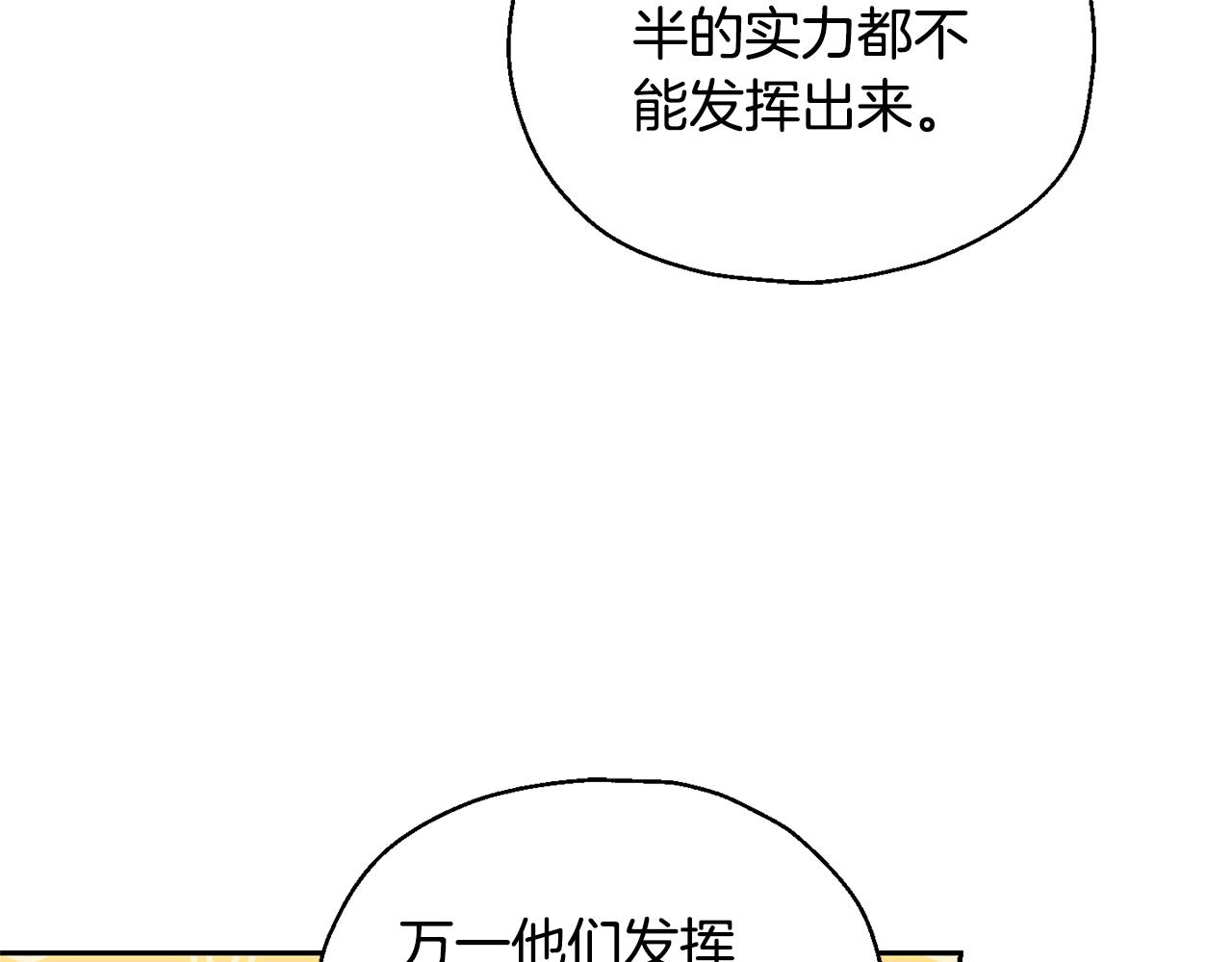 第61话 我的世界170