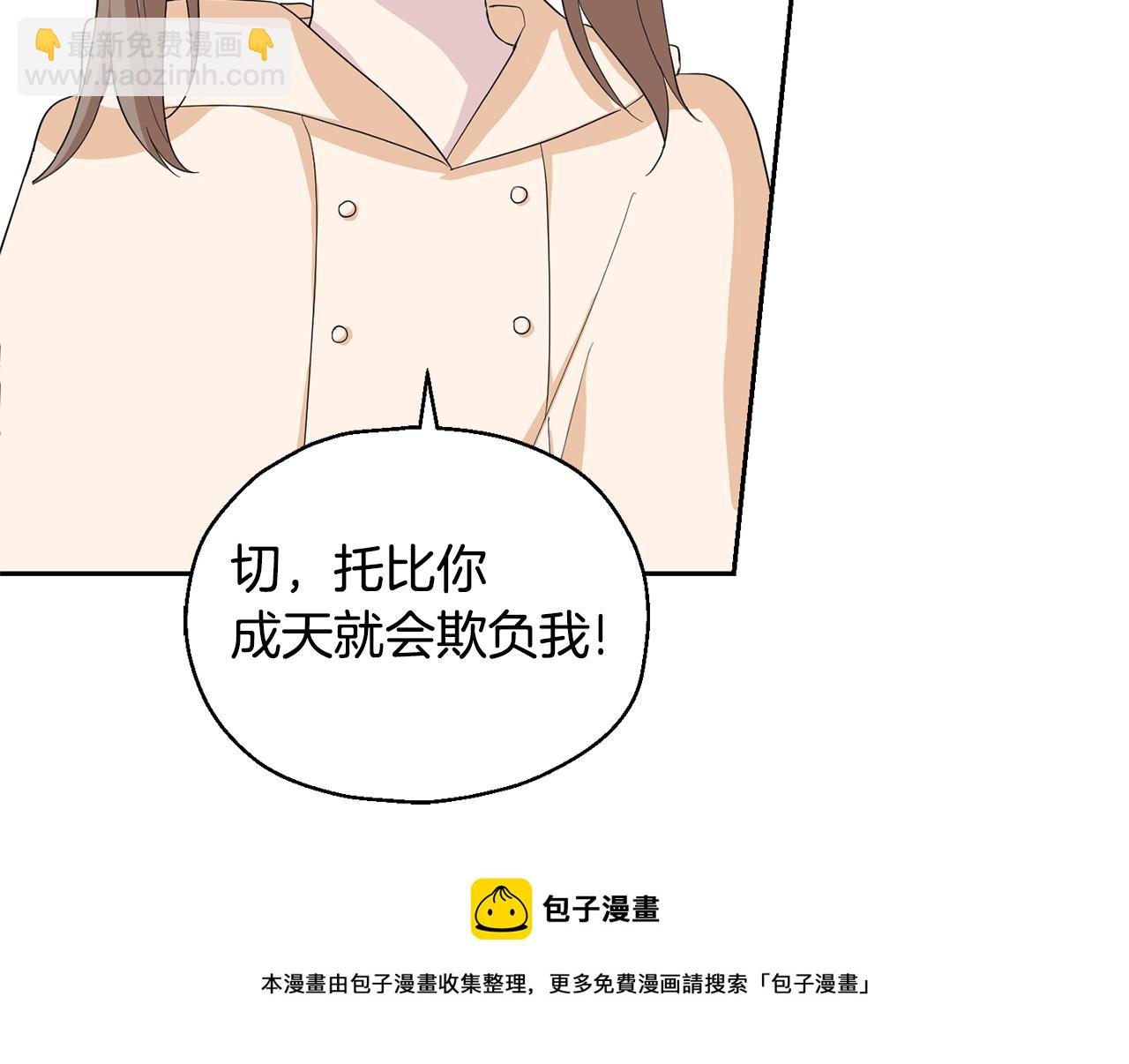 第61话 我的世界172