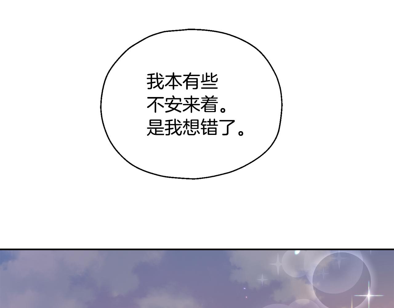 第61话 我的世界178